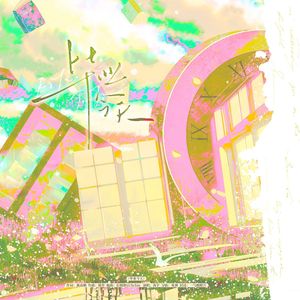 少萝自愿裸体❌❌看片
