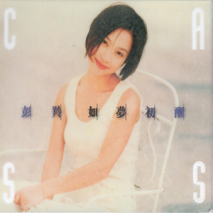 少萝自愿裸体❌❌看片
